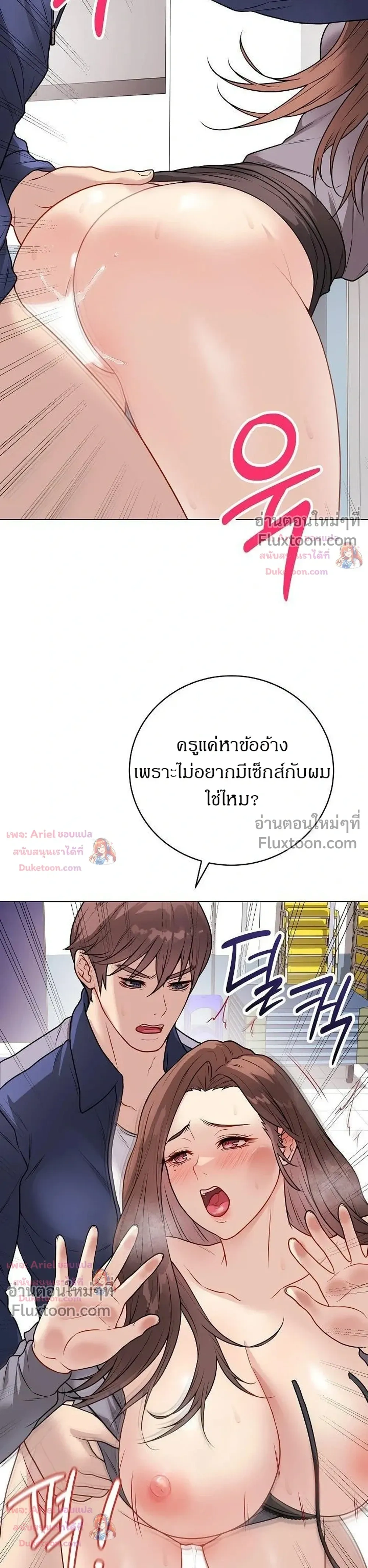 Doujin-Lc- อ่าน โดจิน มังฮวา เกาหลี ญี่ปุ่น จีน แปลไทย Private Academy สถาบันส่วนตัว ตอนที่ 1 2 3 4 5 6 7 8 9 10 11 12 13 14 ฟรี ไม่มีโฆษณา อ่าน โดจิน Manhwa เกาหลี ญี่ปุ่น จีน เรามีครบ คัดมาให้เน้นๆ โดจิน 18+ รับประกันความฟินโดย  Doujin Lc