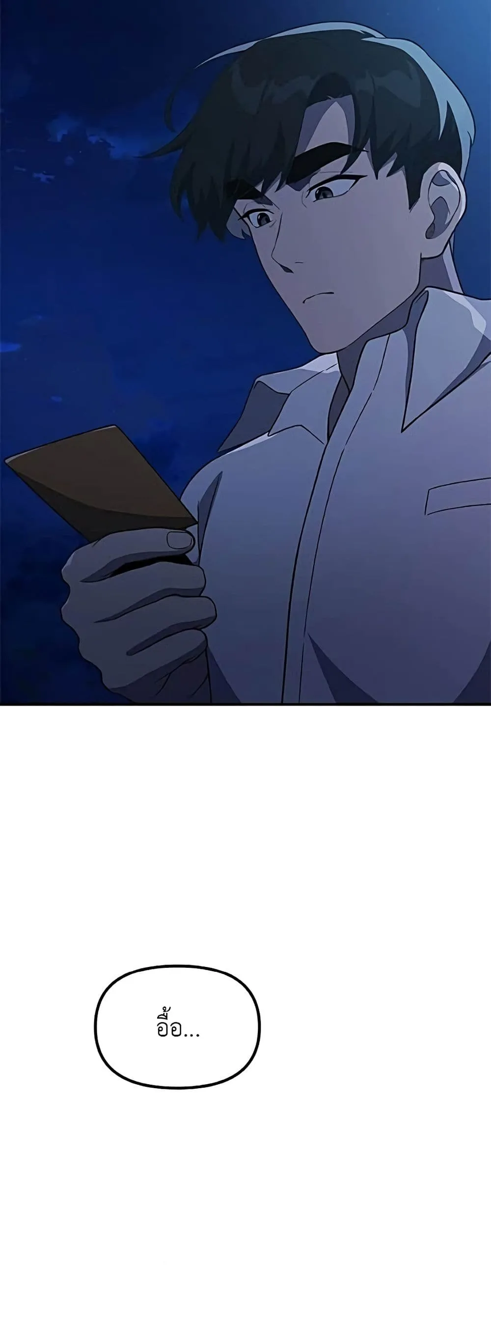 Manga-lc-com อ่านมังงะ อ่านการ์ตูน ออนไลน์ ฟรี The Genius Wants to be Ordinary! ตอนที่ 1 2 3 4 5 6 7 8 9 10 11 12 13 14 ฟรี ไม่มีโฆษณา Manga-lc - อ่าน มังงะ อ่าน การ์ตูน ออนไลน์ อ่านมังงะ ฟรี