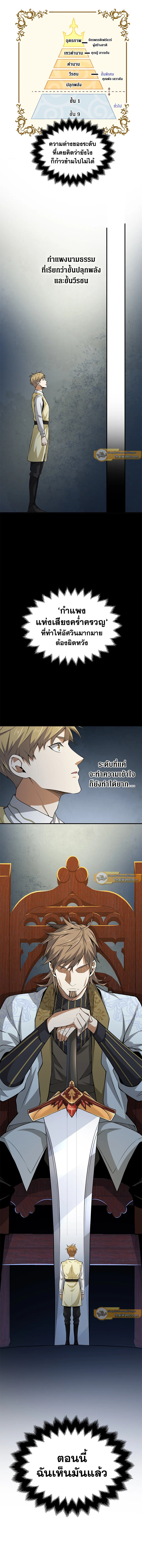 Manga-lc-com อ่านมังงะ อ่านการ์ตูน ออนไลน์ ฟรี The Lord of Coins ตอนที่ 1 2 3 4 5 6 7 8 9 10 11 12 13 14 ฟรี ไม่มีโฆษณา Manga-lc - อ่าน มังงะ อ่าน การ์ตูน ออนไลน์ อ่านมังงะ ฟรี