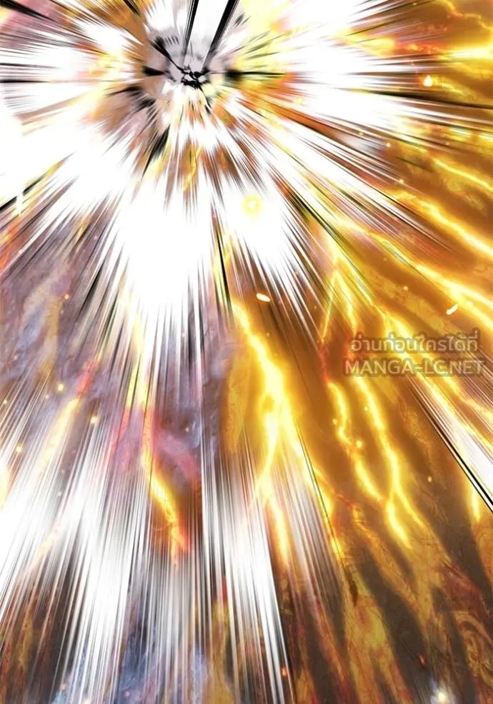 Return to Player ตอนที่ 195 รูปที่ 70