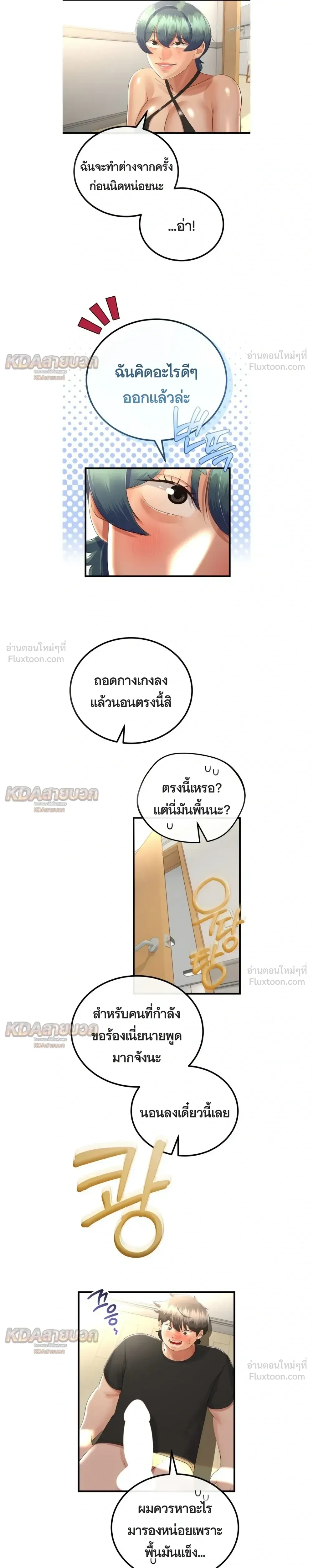 Doujin-Lc- อ่าน โดจิน มังฮวา เกาหลี ญี่ปุ่น จีน แปลไทย My First Love is My Stepmother รักแรกของผม คือ “แม่เลี้ยง” ตอนที่ 1 2 3 4 5 6 7 8 9 10 11 12 13 14 ฟรี ไม่มีโฆษณา อ่าน โดจิน Manhwa เกาหลี ญี่ปุ่น จีน เรามีครบ คัดมาให้เน้นๆ โดจิน 18+ รับประกันความฟินโดย  Doujin Lc