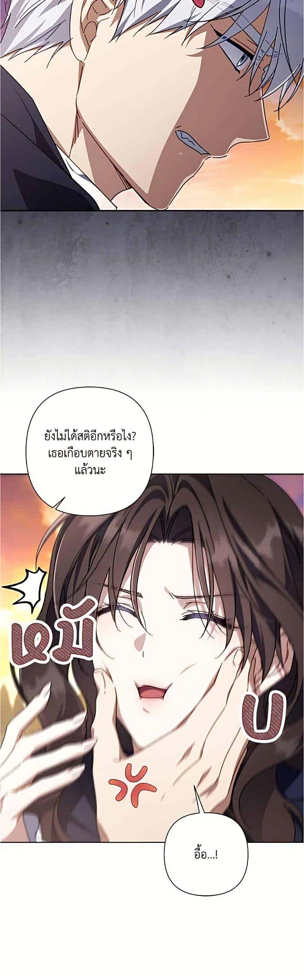 Manga-lc-com อ่านมังงะ อ่านการ์ตูน ออนไลน์ ฟรี Villainess Streamer ตอนที่ 1 2 3 4 5 6 7 8 9 10 11 12 13 14 ฟรี ไม่มีโฆษณา Manga-lc - อ่าน มังงะ อ่าน การ์ตูน ออนไลน์ อ่านมังงะ ฟรี