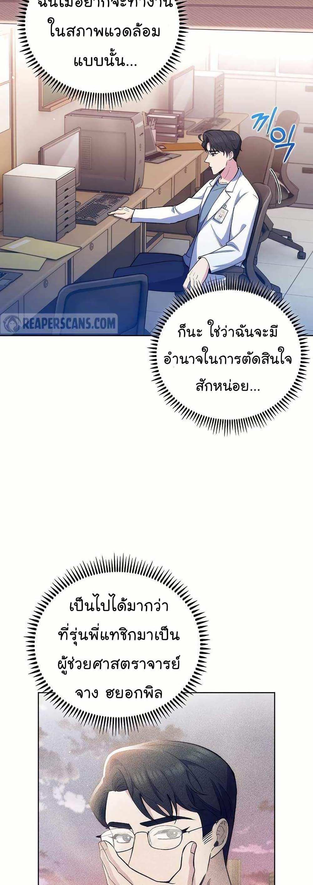 Manga-lc-com อ่านมังงะ อ่านการ์ตูน ออนไลน์ ฟรี Level-Up Doctor ตอนที่ 1 2 3 4 5 6 7 8 9 10 11 12 13 14 ฟรี ไม่มีโฆษณา Manga-lc - อ่าน มังงะ อ่าน การ์ตูน ออนไลน์ อ่านมังงะ ฟรี