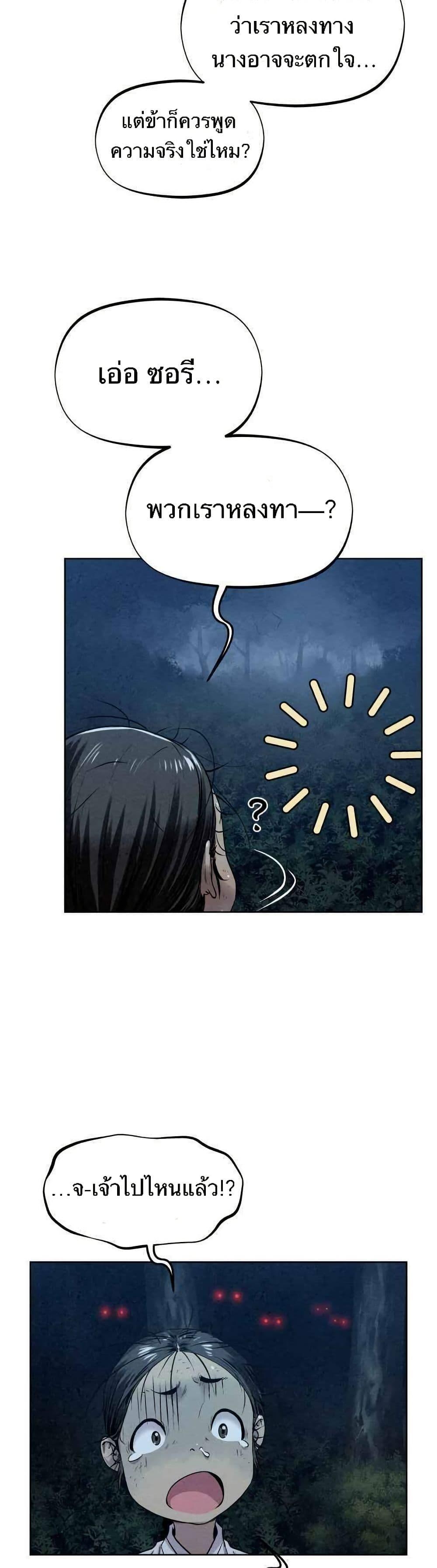 Manga-lc-com อ่านมังงะ อ่านการ์ตูน ออนไลน์ ฟรี Spirit Hunter ตอนที่ 1 2 3 4 5 6 7 8 9 10 11 12 13 14 ฟรี ไม่มีโฆษณา Manga-lc - อ่าน มังงะ อ่าน การ์ตูน ออนไลน์ อ่านมังงะ ฟรี