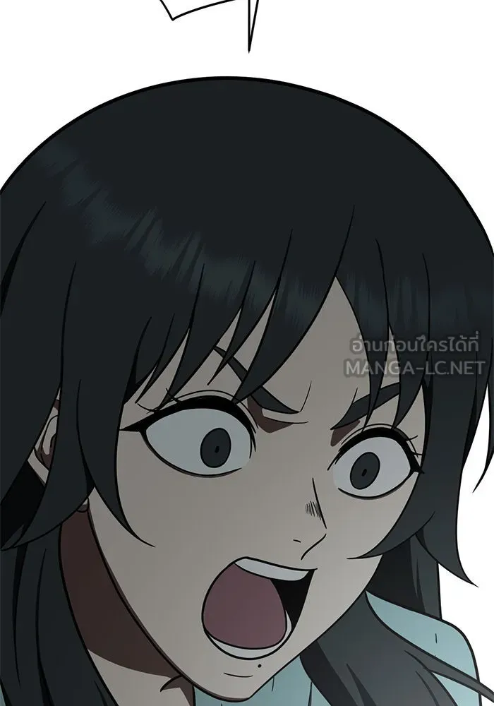 ช่วยเปลี่ยนฉันที ตอนที่ 121. ซูดูนา 20 รูปที่ 159