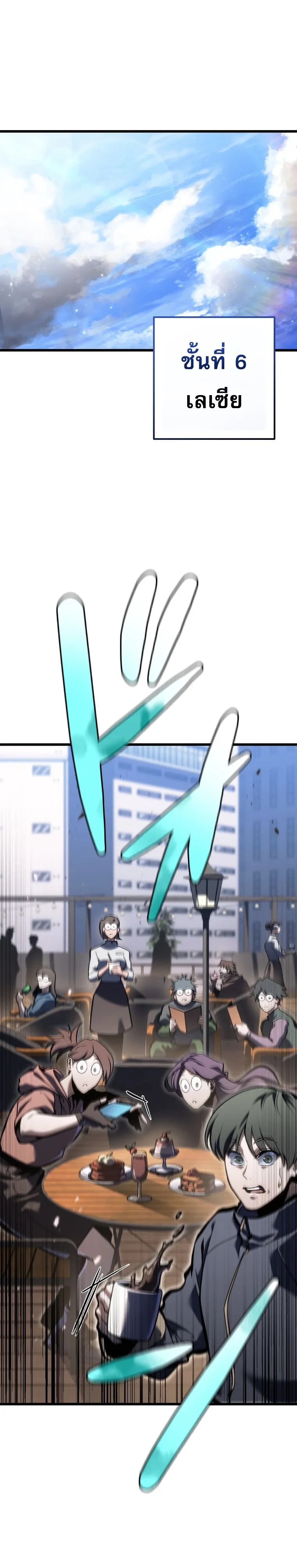 Manga-lc-com อ่านมังงะ อ่านการ์ตูน ออนไลน์ ฟรี Reincarnator’s Stream การไลฟ์สดของผู้หวนคืน ตอนที่ 1 2 3 4 5 6 7 8 9 10 11 12 13 14 ฟรี ไม่มีโฆษณา Manga-lc - อ่าน มังงะ อ่าน การ์ตูน ออนไลน์ อ่านมังงะ ฟรี