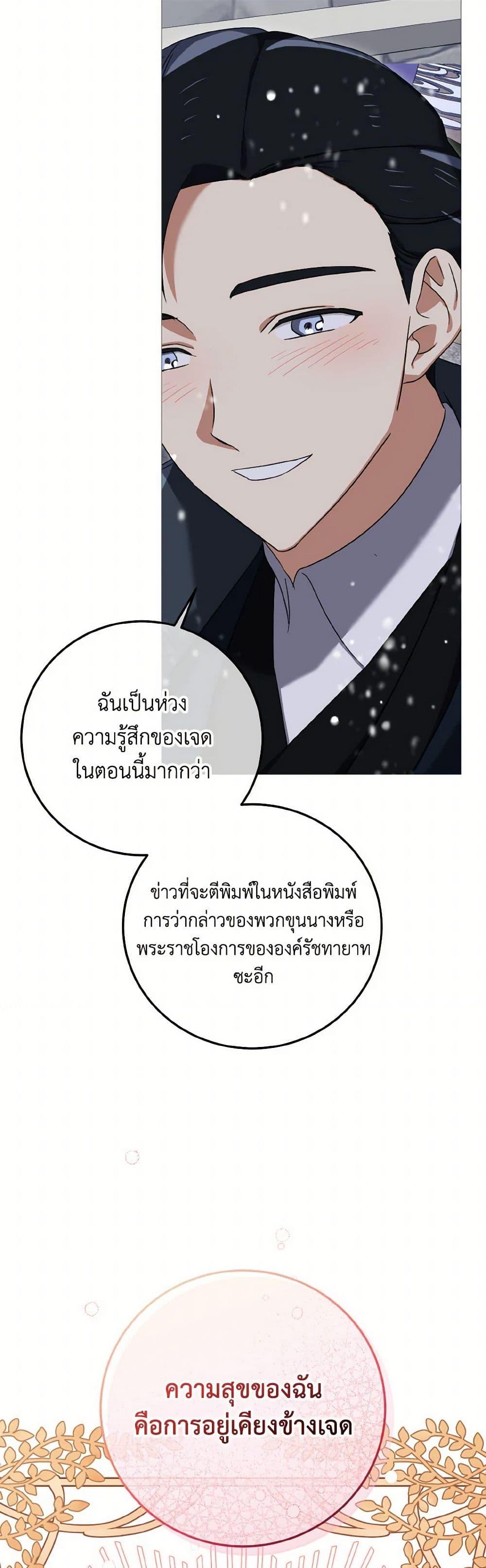 Manga-lc-com อ่านมังงะ อ่านการ์ตูน ออนไลน์ ฟรี Don’t Mess With My Duke Dubless! ตอนที่ 1 2 3 4 5 6 7 8 9 10 11 12 13 14 ฟรี ไม่มีโฆษณา Manga-lc - อ่าน มังงะ อ่าน การ์ตูน ออนไลน์ อ่านมังงะ ฟรี