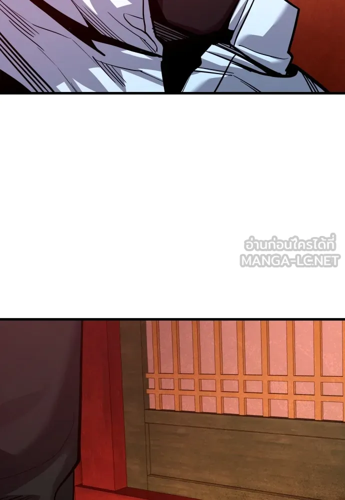 มือพิพากษา ตอนที่ 50 รูปที่ 12
