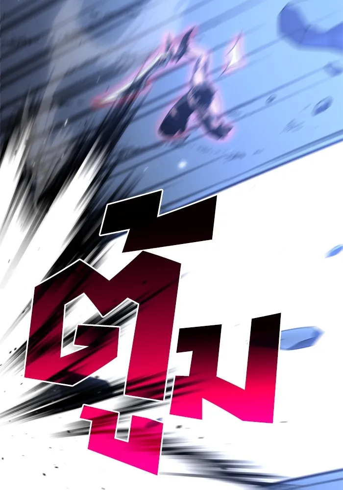 อดีตบอสหอคอย ตอนที่ 34 รูปที่ 98