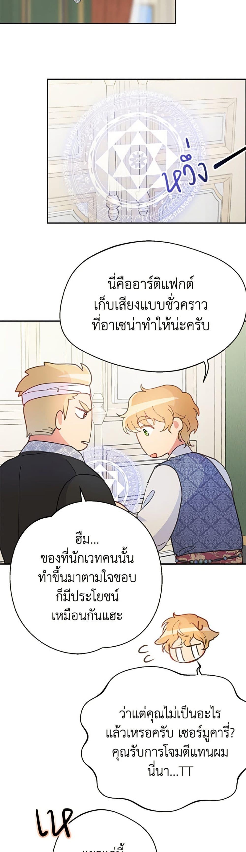 Manga-lc-com อ่านมังงะ อ่านการ์ตูน ออนไลน์ ฟรี Forget My Husband, I’ll Go Make Money ตอนที่ 1 2 3 4 5 6 7 8 9 10 11 12 13 14 ฟรี ไม่มีโฆษณา Manga-lc - อ่าน มังงะ อ่าน การ์ตูน ออนไลน์ อ่านมังงะ ฟรี