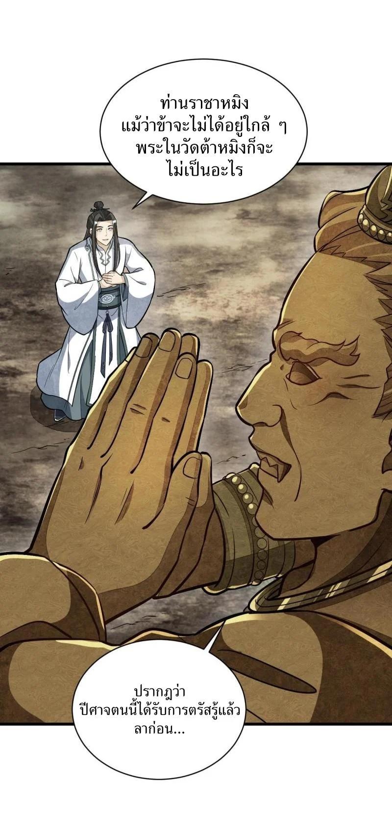 Manga-lc-com อ่านมังงะ อ่านการ์ตูน ออนไลน์ ฟรี Lan Ke Qi Yuan ตอนที่ 1 2 3 4 5 6 7 8 9 10 11 12 13 14 ฟรี ไม่มีโฆษณา Manga-lc - อ่าน มังงะ อ่าน การ์ตูน ออนไลน์ อ่านมังงะ ฟรี