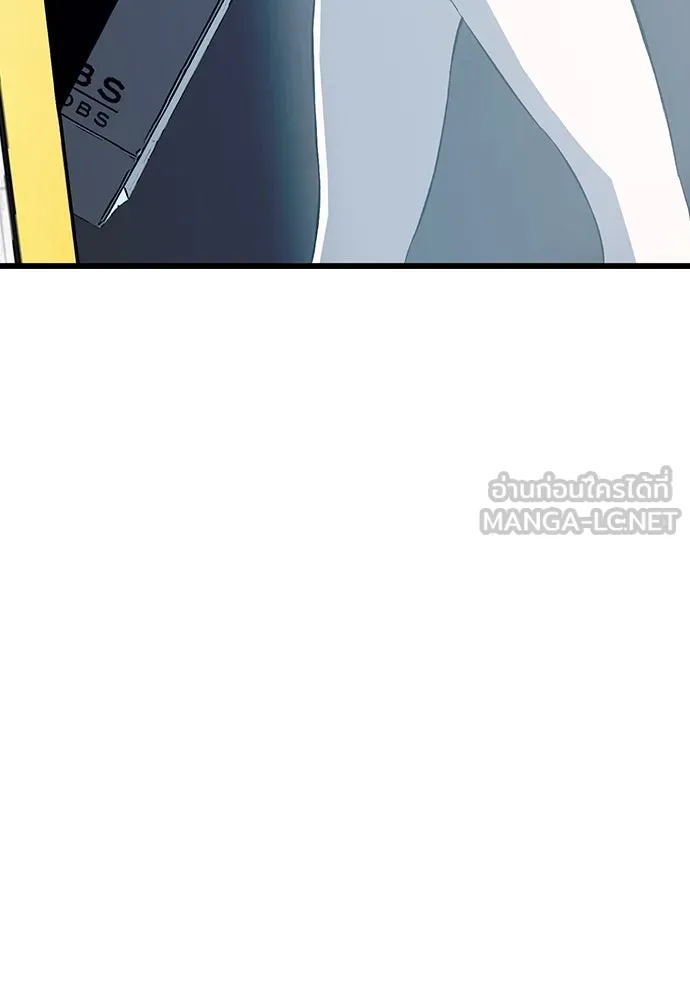 King Game ตอนที่ 26 เขาเรียกว่า 'กลยุทธ์สาวงา รูปที่ 48