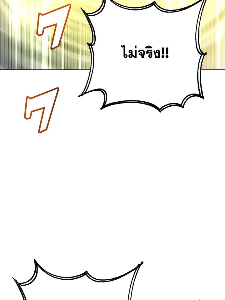 The Max Level Hero Has Returned การกล_บมาของว_รบ_ร_ษเวลต_น ตอนที่ ตอนที่ 187 รูปที่ 104