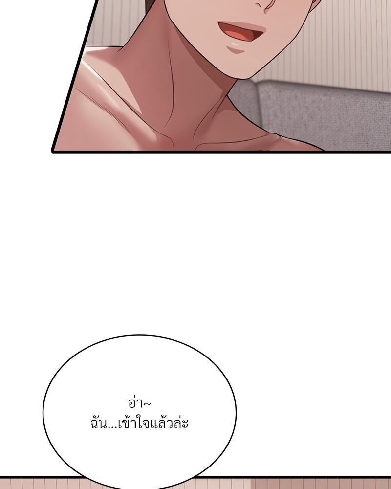 Doujin-Lc- อ่าน โดจิน มังฮวา เกาหลี ญี่ปุ่น จีน แปลไทย Drunk on You ตอนที่ 1 2 3 4 5 6 7 8 9 10 11 12 13 14 ฟรี ไม่มีโฆษณา อ่าน โดจิน Manhwa เกาหลี ญี่ปุ่น จีน เรามีครบ คัดมาให้เน้นๆ โดจิน 18+ รับประกันความฟินโดย  Doujin Lc