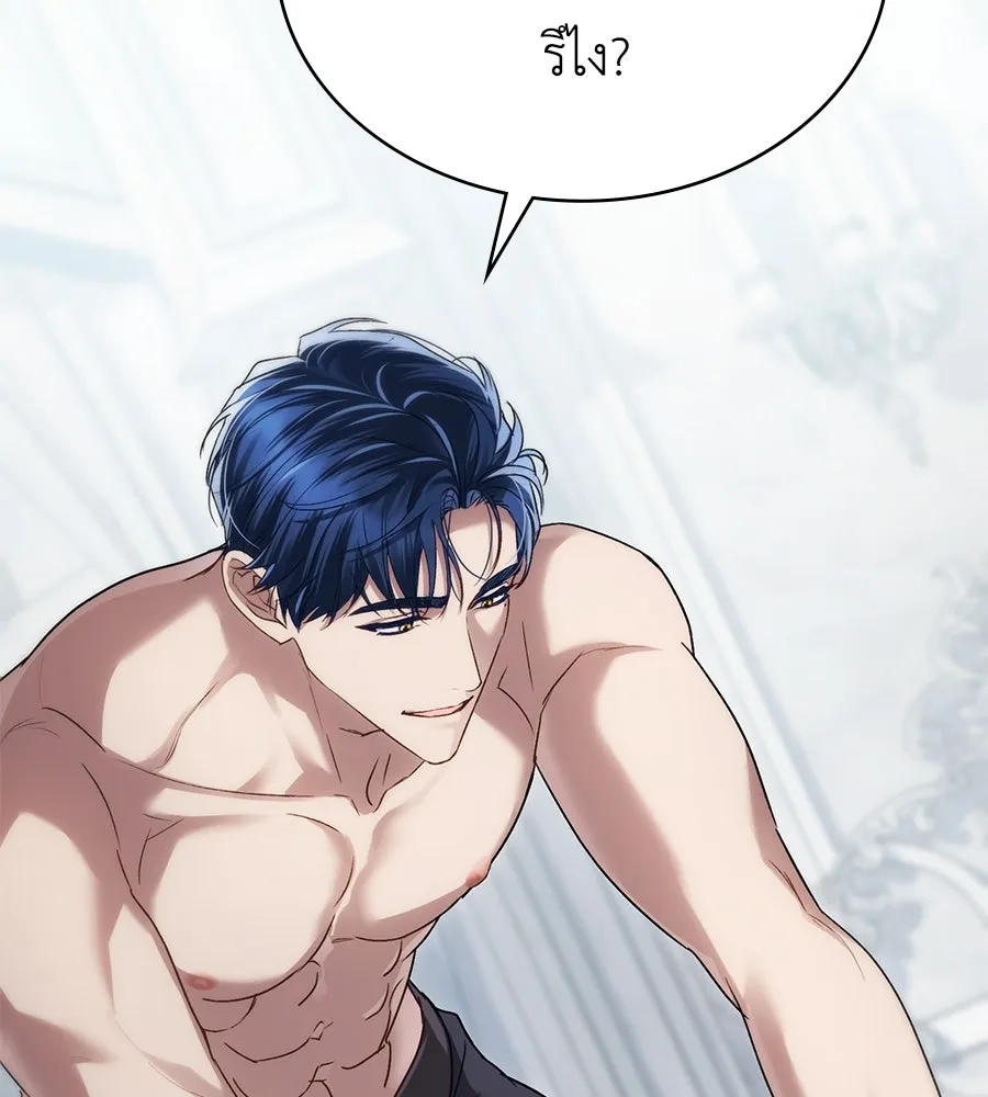 เล่ห์รักชนชั้นสูง ตอนที่ 21 รูปที่ 70