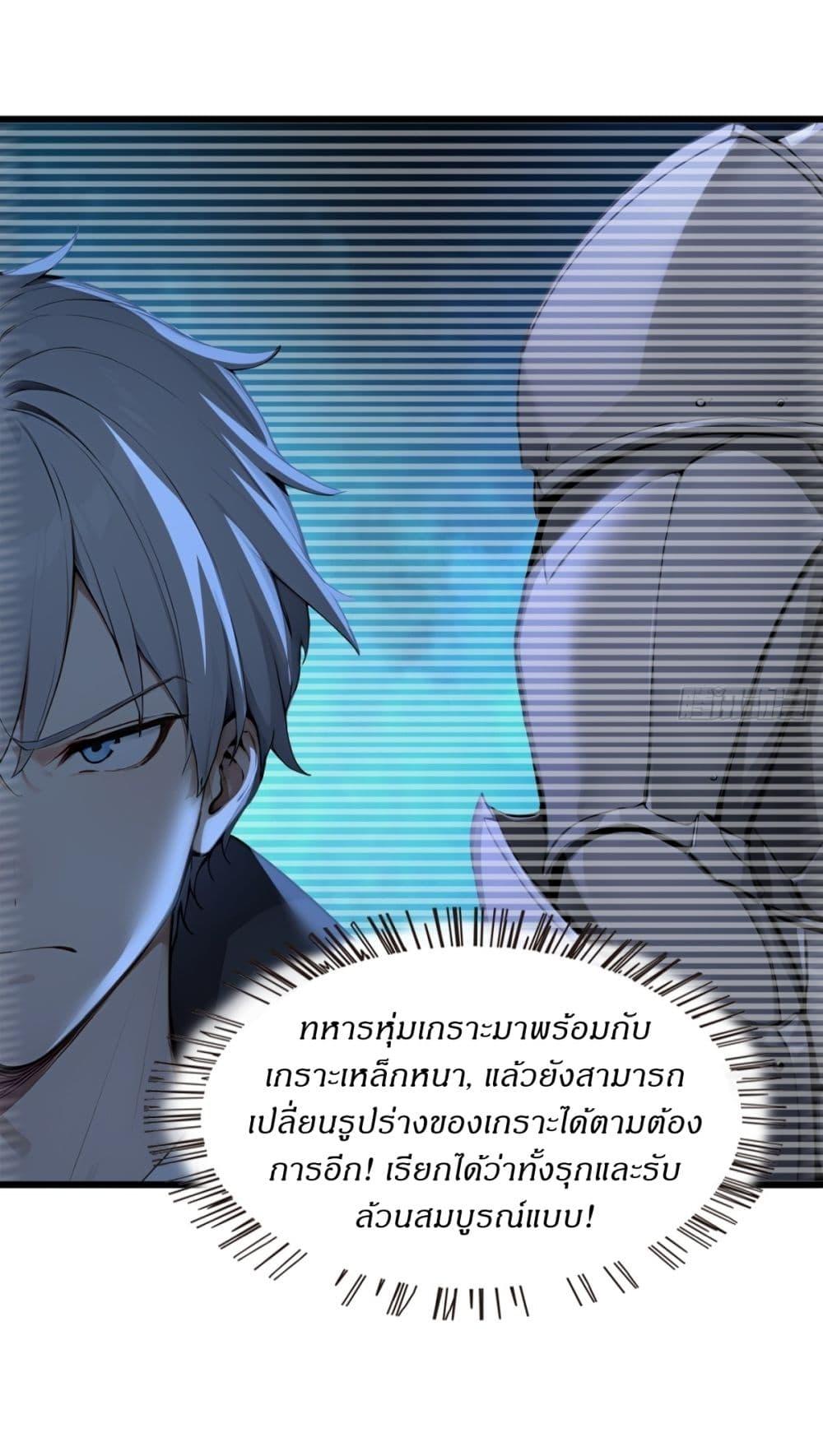 Manga-lc-com อ่านมังงะ อ่านการ์ตูน ออนไลน์ ฟรี Gods Of All People I Sacrificed Hundreds Of Millions Of Living Beings To Become A God ตอนที่ 1 2 3 4 5 6 7 8 9 10 11 12 13 14 ฟรี ไม่มีโฆษณา Manga-lc - อ่าน มังงะ อ่าน การ์ตูน ออนไลน์ อ่านมังงะ ฟรี