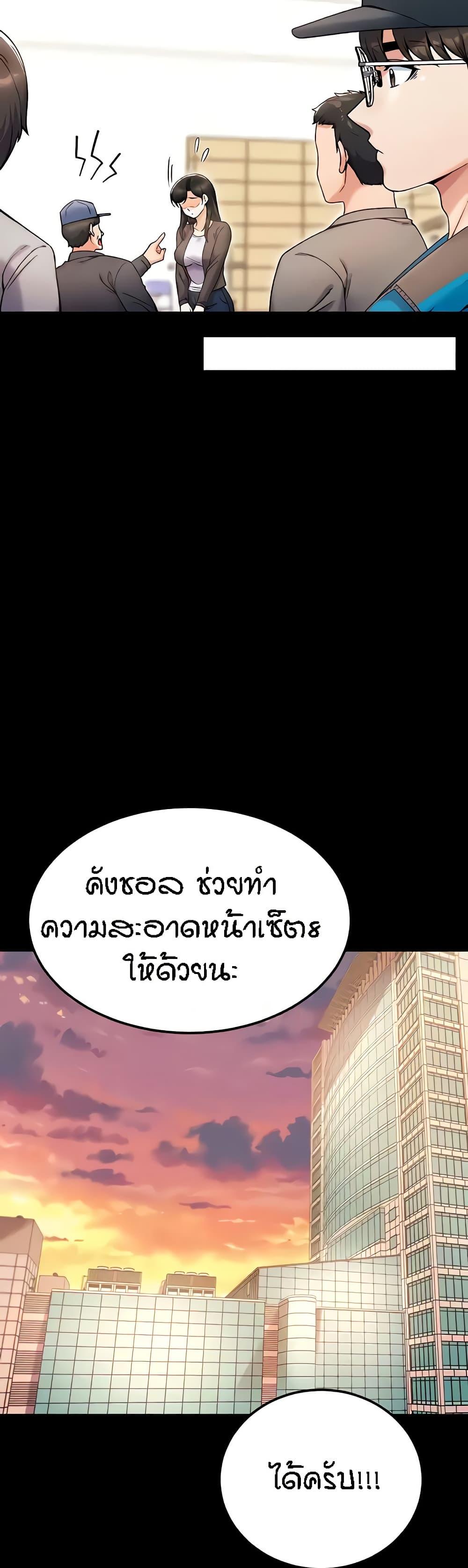 Doujin-Lc- อ่าน โดจิน มังฮวา เกาหลี ญี่ปุ่น จีน แปลไทย Kangcheol’s Bosses ตอนที่ 1 2 3 4 5 6 7 8 9 10 11 12 13 14 ฟรี ไม่มีโฆษณา อ่าน โดจิน Manhwa เกาหลี ญี่ปุ่น จีน เรามีครบ คัดมาให้เน้นๆ โดจิน 18+ รับประกันความฟินโดย  Doujin Lc