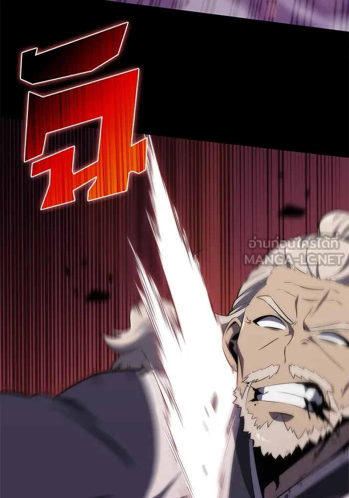 ผู้เล่นหน้าใหม่เลเวลแมกซ์ ตอนที่ 49 ผู้อาศัยบนหอคอย รูปที่ 15