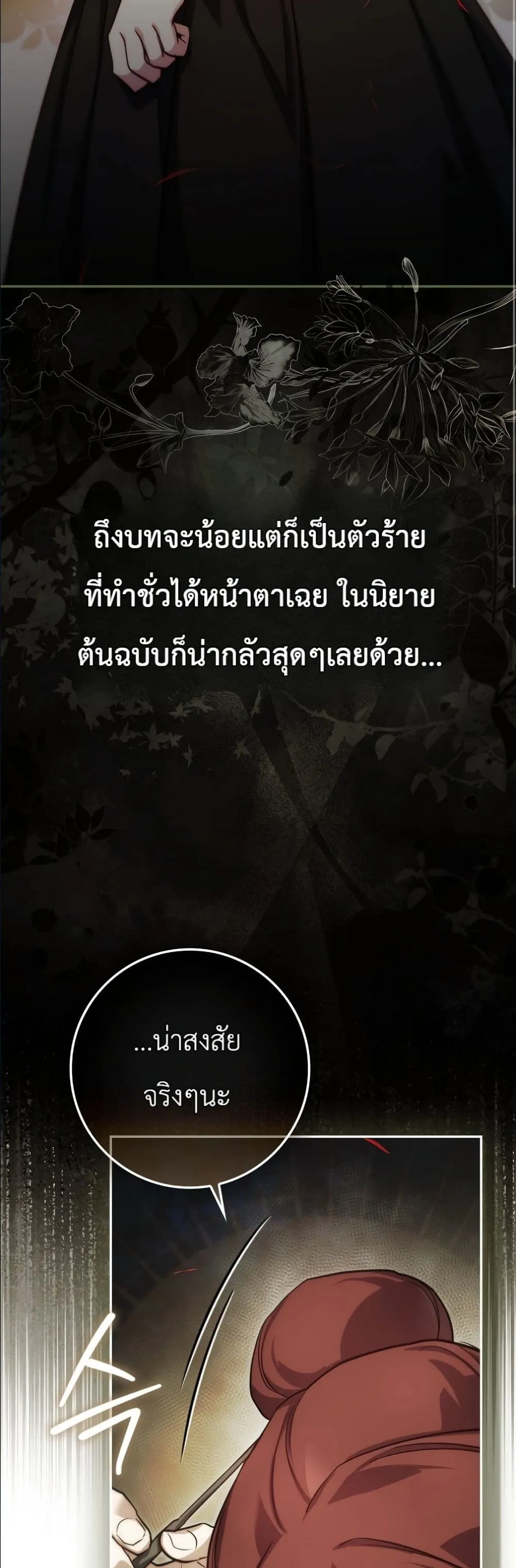 Manga-lc-com อ่านมังงะ อ่านการ์ตูน ออนไลน์ ฟรี I Am the 5-Year-Old Spy Who Kidnapped the Villain ตอนที่ 1 2 3 4 5 6 7 8 9 10 11 12 13 14 ฟรี ไม่มีโฆษณา Manga-lc - อ่าน มังงะ อ่าน การ์ตูน ออนไลน์ อ่านมังงะ ฟรี