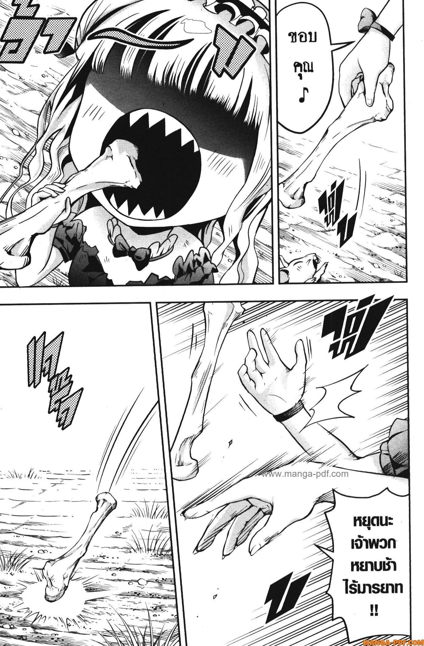 Manga-lc-com อ่านมังงะ อ่านการ์ตูน ออนไลน์ ฟรี Shitsugyou Kenja no Nariagari ตอนที่ 1 2 3 4 5 6 7 8 9 10 11 12 13 14 ฟรี ไม่มีโฆษณา Manga-lc - อ่าน มังงะ อ่าน การ์ตูน ออนไลน์ อ่านมังงะ ฟรี