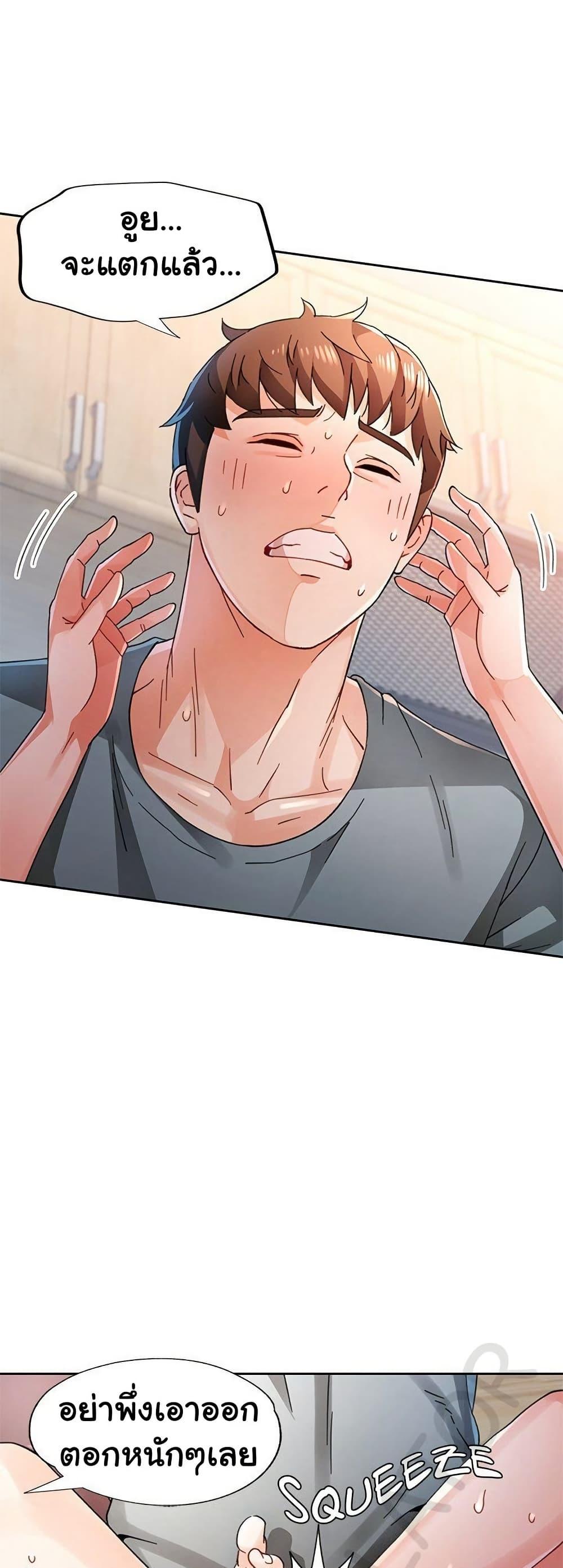 Doujin-Lc- อ่าน โดจิน มังฮวา เกาหลี ญี่ปุ่น จีน แปลไทย Wait, I’m a Married Woman! ตอนที่ 1 2 3 4 5 6 7 8 9 10 11 12 13 14 ฟรี ไม่มีโฆษณา อ่าน โดจิน Manhwa เกาหลี ญี่ปุ่น จีน เรามีครบ คัดมาให้เน้นๆ โดจิน 18+ รับประกันความฟินโดย  Doujin Lc