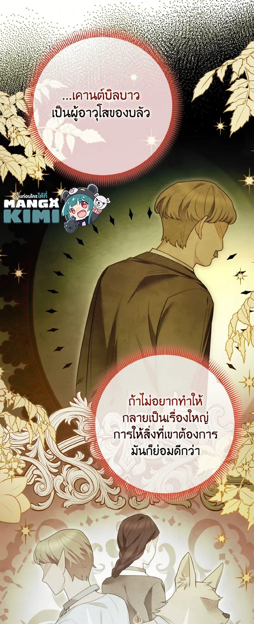 Manga-lc-com อ่านมังงะ อ่านการ์ตูน ออนไลน์ ฟรี I Possessed a Villainess, but I Wanna Raise Cats! ตอนที่ 1 2 3 4 5 6 7 8 9 10 11 12 13 14 ฟรี ไม่มีโฆษณา Manga-lc - อ่าน มังงะ อ่าน การ์ตูน ออนไลน์ อ่านมังงะ ฟรี