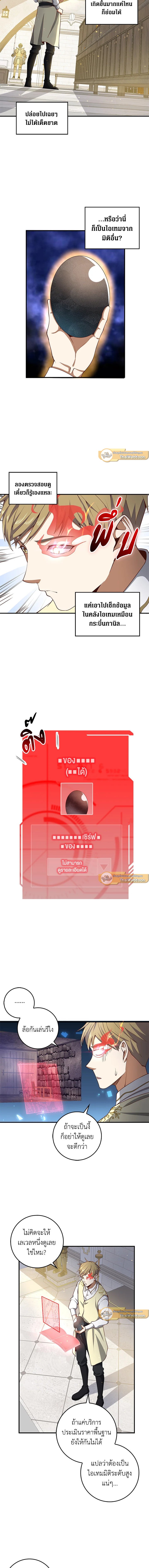 Manga-lc-com อ่านมังงะ อ่านการ์ตูน ออนไลน์ ฟรี The Lord of Coins ตอนที่ 1 2 3 4 5 6 7 8 9 10 11 12 13 14 ฟรี ไม่มีโฆษณา Manga-lc - อ่าน มังงะ อ่าน การ์ตูน ออนไลน์ อ่านมังงะ ฟรี