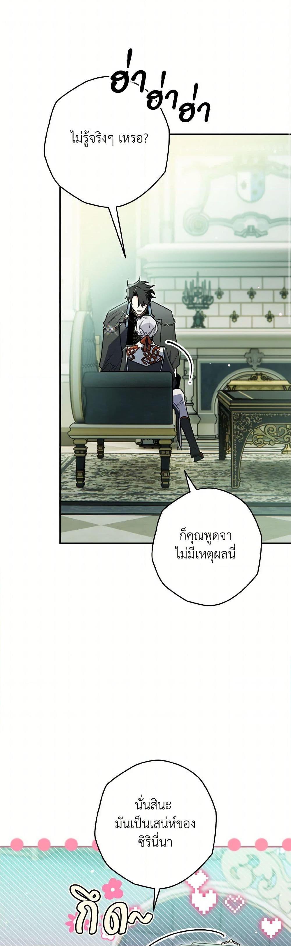 Manga-lc-com อ่านมังงะ อ่านการ์ตูน ออนไลน์ ฟรี Sigrid ตอนที่ 1 2 3 4 5 6 7 8 9 10 11 12 13 14 ฟรี ไม่มีโฆษณา Manga-lc - อ่าน มังงะ อ่าน การ์ตูน ออนไลน์ อ่านมังงะ ฟรี