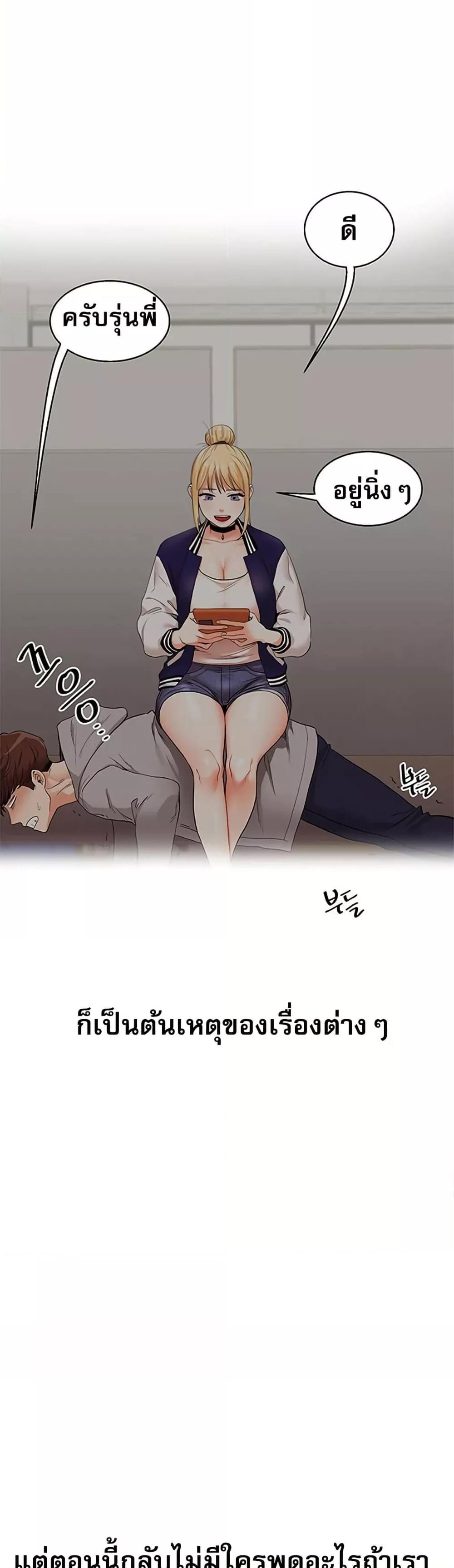 Doujin-Lc- อ่าน โดจิน มังฮวา เกาหลี ญี่ปุ่น จีน แปลไทย Relationship Reversal ตอนที่ 1 2 3 4 5 6 7 8 9 10 11 12 13 14 ฟรี ไม่มีโฆษณา อ่าน โดจิน Manhwa เกาหลี ญี่ปุ่น จีน เรามีครบ คัดมาให้เน้นๆ โดจิน 18+ รับประกันความฟินโดย  Doujin Lc