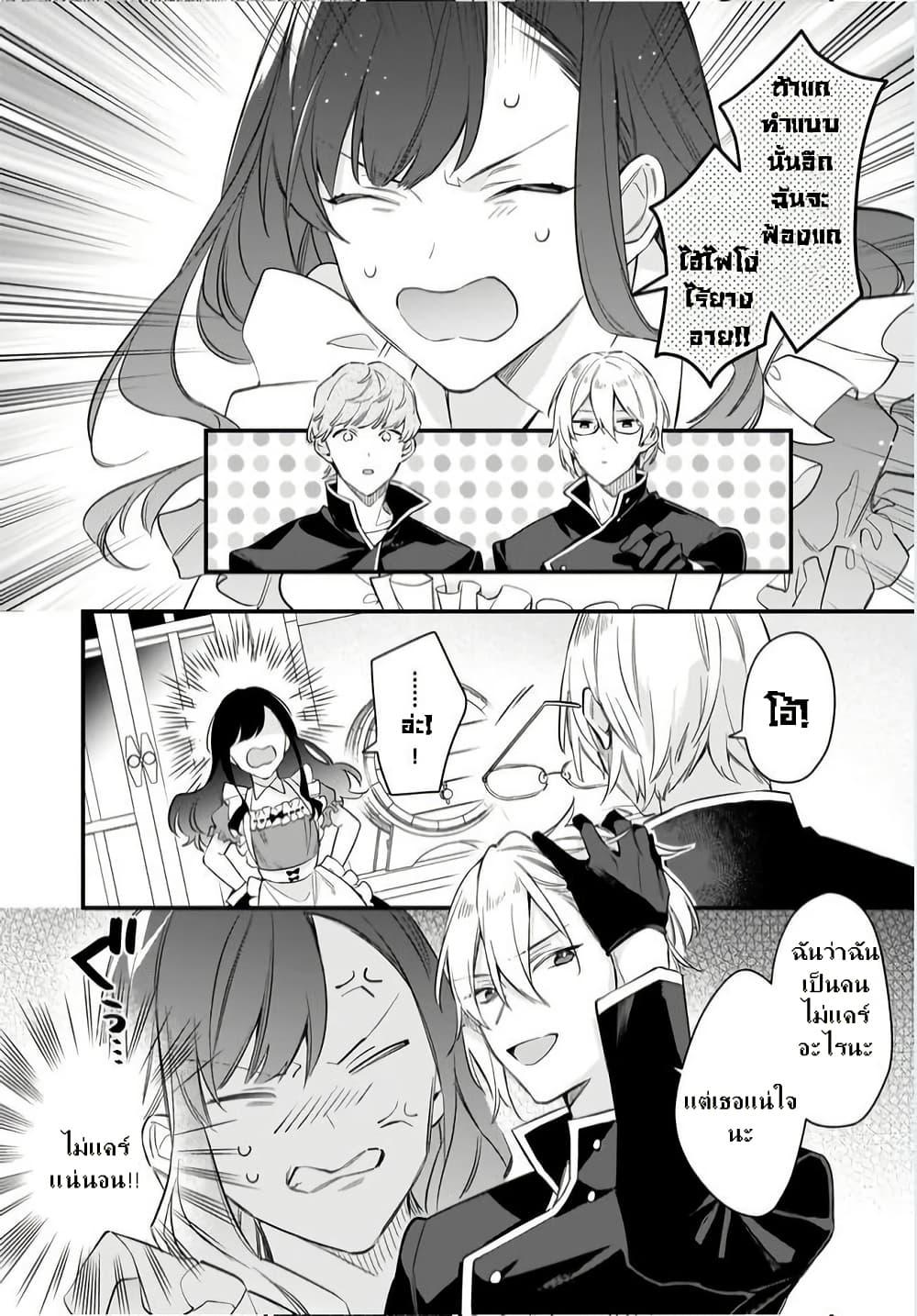 Manga-lc-com อ่านมังงะ อ่านการ์ตูน ออนไลน์ ฟรี I Want to Be a Receptionist of The Magic World! ตอนที่ 1 2 3 4 5 6 7 8 9 10 11 12 13 14 ฟรี ไม่มีโฆษณา Manga-lc - อ่าน มังงะ อ่าน การ์ตูน ออนไลน์ อ่านมังงะ ฟรี