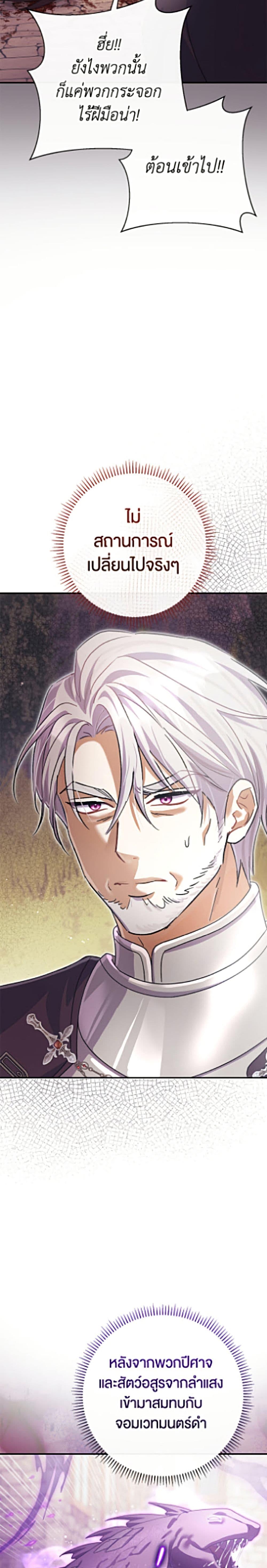 Manga-lc-com อ่านมังงะ อ่านการ์ตูน ออนไลน์ ฟรี The Villain’s Match Is Too Perfect ตอนที่ 1 2 3 4 5 6 7 8 9 10 11 12 13 14 ฟรี ไม่มีโฆษณา Manga-lc - อ่าน มังงะ อ่าน การ์ตูน ออนไลน์ อ่านมังงะ ฟรี