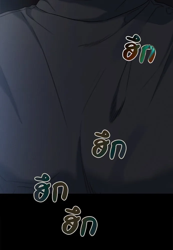 ปรารถนารักอันงดงาม ตอนที่ 107 รูปที่ 106