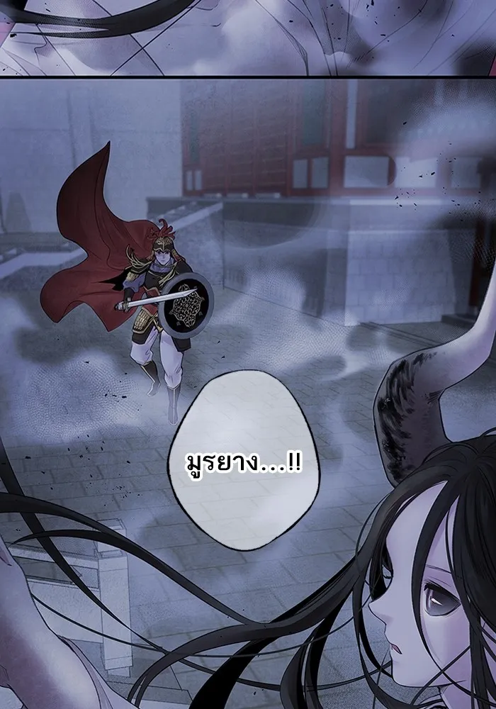 อาซา ตอนที่ 4 การโต้กลับ รูปที่ 73