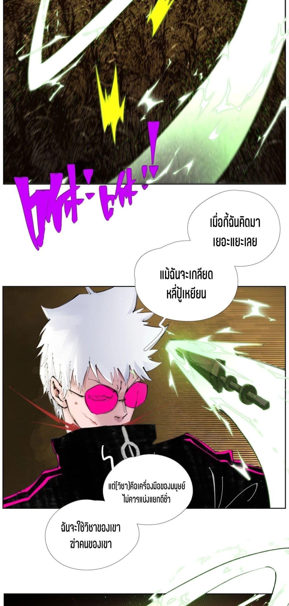 Manga-lc-com อ่านมังงะ อ่านการ์ตูน ออนไลน์ ฟรี Nine Methods of Ascending the Clouds First Ranked Immortal ตอนที่ 1 2 3 4 5 6 7 8 9 10 11 12 13 14 ฟรี ไม่มีโฆษณา Manga-lc - อ่าน มังงะ อ่าน การ์ตูน ออนไลน์ อ่านมังงะ ฟรี