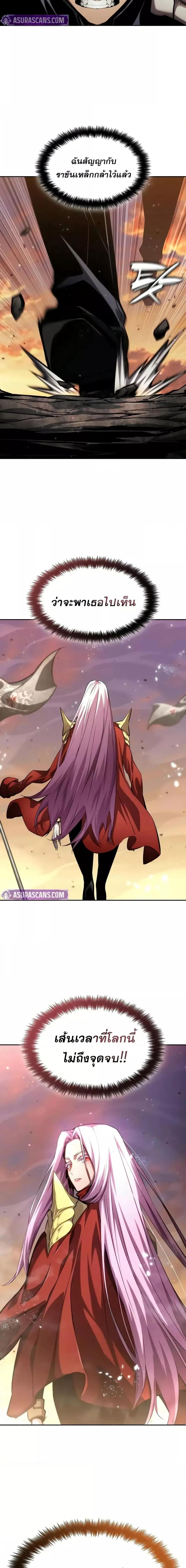 Manga-lc-com อ่านมังงะ อ่านการ์ตูน ออนไลน์ ฟรี BoundlessNecro ตอนที่ 1 2 3 4 5 6 7 8 9 10 11 12 13 14 ฟรี ไม่มีโฆษณา Manga-lc - อ่าน มังงะ อ่าน การ์ตูน ออนไลน์ อ่านมังงะ ฟรี