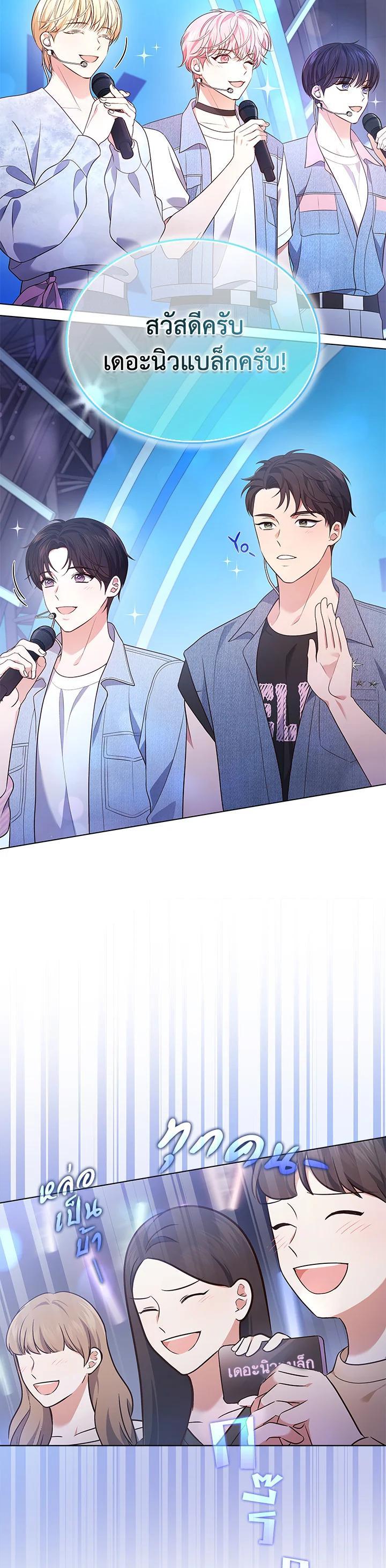 Manga-lc-com อ่านมังงะ อ่านการ์ตูน ออนไลน์ ฟรี In This Life, the Greatest Star in the Universe ตอนที่ 1 2 3 4 5 6 7 8 9 10 11 12 13 14 ฟรี ไม่มีโฆษณา Manga-lc - อ่าน มังงะ อ่าน การ์ตูน ออนไลน์ อ่านมังงะ ฟรี