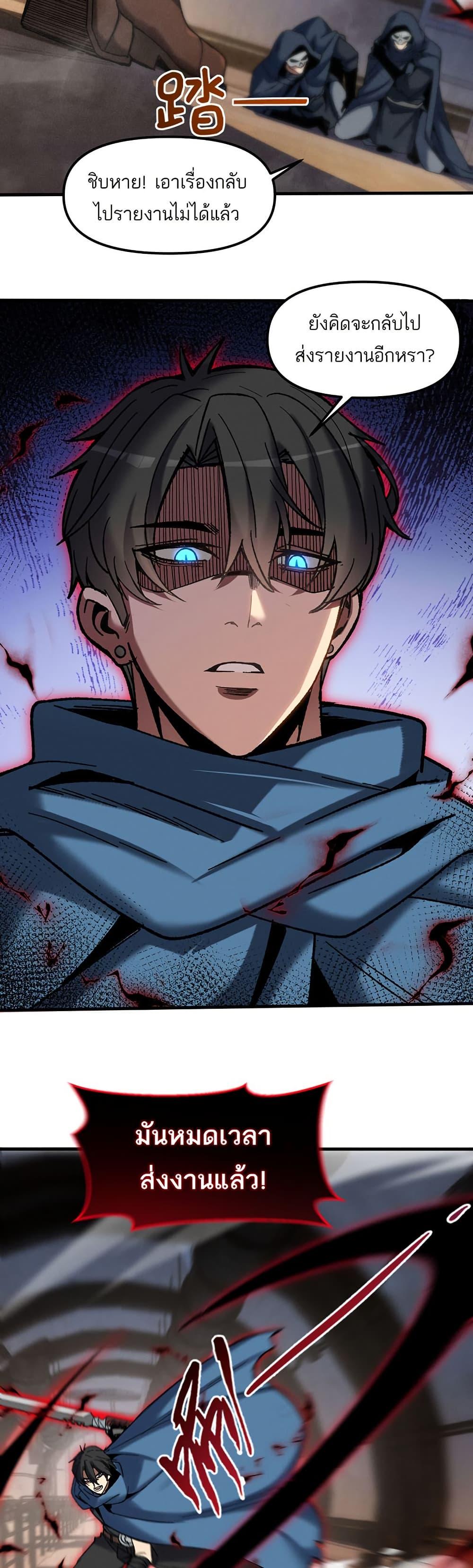 Manga-lc-com อ่านมังงะ อ่านการ์ตูน ออนไลน์ ฟรี Nuclear Blade Technique — I Take Down One Per Slash ตอนที่ 1 2 3 4 5 6 7 8 9 10 11 12 13 14 ฟรี ไม่มีโฆษณา Manga-lc - อ่าน มังงะ อ่าน การ์ตูน ออนไลน์ อ่านมังงะ ฟรี