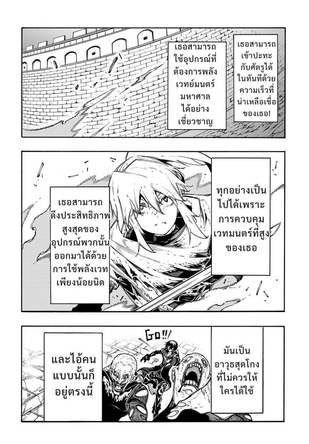 Manga-lc-com อ่านมังงะ อ่านการ์ตูน ออนไลน์ ฟรี Meccha Shoukan Sareta Ken ตอนที่ 1 2 3 4 5 6 7 8 9 10 11 12 13 14 ฟรี ไม่มีโฆษณา Manga-lc - อ่าน มังงะ อ่าน การ์ตูน ออนไลน์ อ่านมังงะ ฟรี