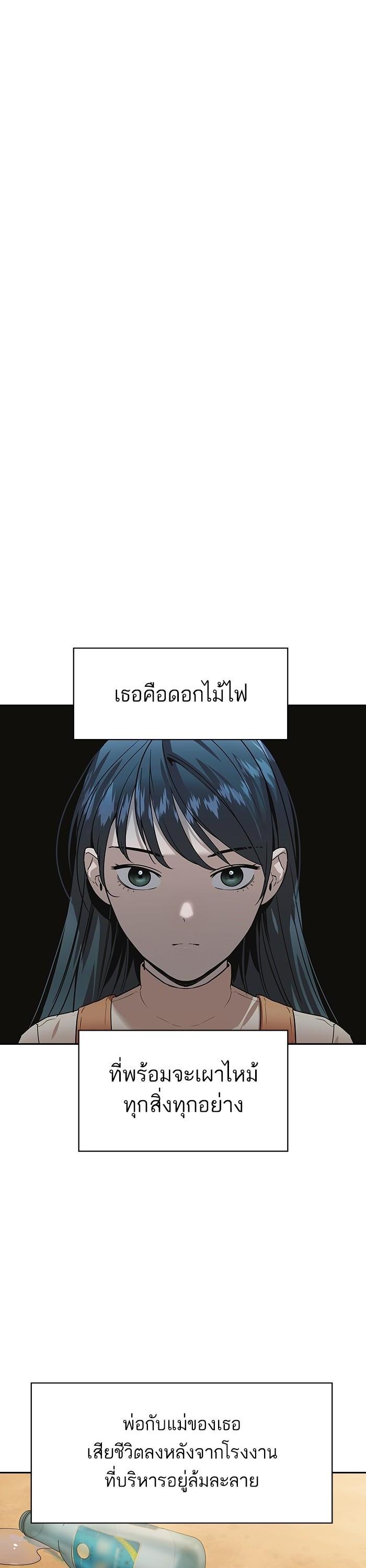 Manga-lc-com อ่านมังงะ อ่านการ์ตูน ออนไลน์ ฟรี The World Is Money and Power กลโกงโลกพนัน ตอนที่ 1 2 3 4 5 6 7 8 9 10 11 12 13 14 ฟรี ไม่มีโฆษณา Manga-lc - อ่าน มังงะ อ่าน การ์ตูน ออนไลน์ อ่านมังงะ ฟรี
