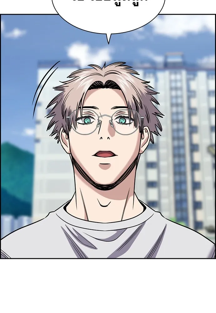 การศึกษาที่แท้จริง ตอนที่ 157 รูปที่ 82