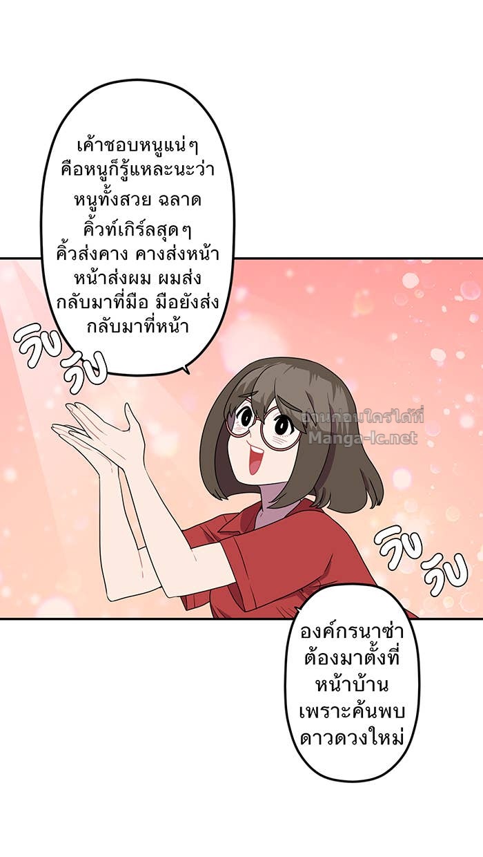 Doujin-Lc- อ่าน โดจิน มังฮวา เกาหลี ญี่ปุ่น จีน แปลไทย Take My Money รักนี้...มีเปย์ ตอนที่ 1 2 3 4 5 6 7 8 9 10 11 12 13 14 ฟรี ไม่มีโฆษณา อ่าน โดจิน Manhwa เกาหลี ญี่ปุ่น จีน เรามีครบ คัดมาให้เน้นๆ โดจิน 18+ รับประกันความฟินโดย Doujin Lc