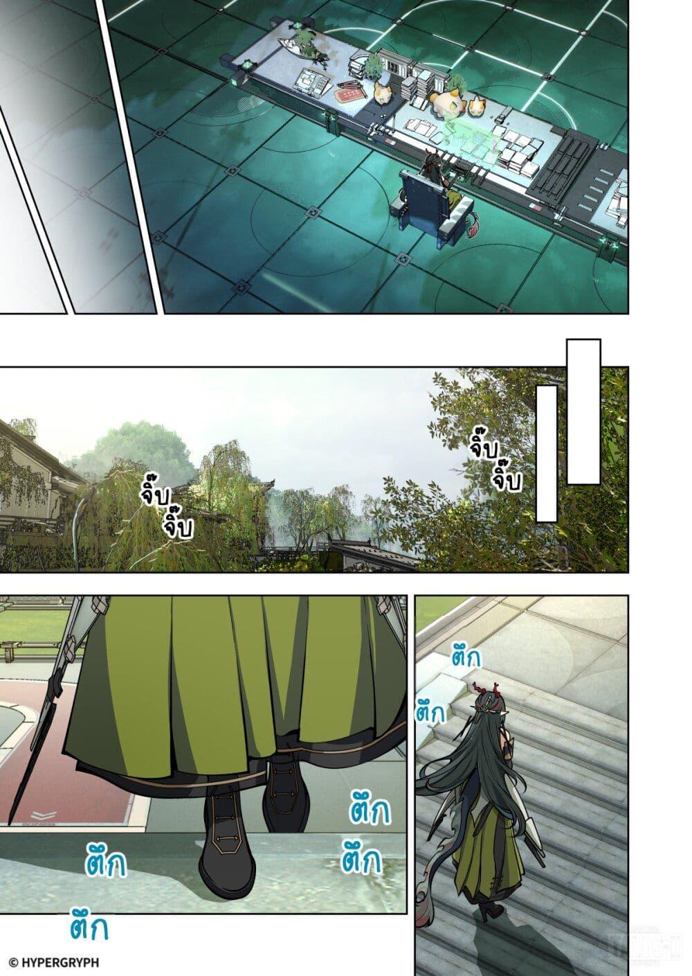 Manga-lc-com อ่านมังงะ อ่านการ์ตูน ออนไลน์ ฟรี Arknights Endfield [To Bloom] ตอนที่ 1 2 3 4 5 6 7 8 9 10 11 12 13 14 ฟรี ไม่มีโฆษณา Manga-lc - อ่าน มังงะ อ่าน การ์ตูน ออนไลน์ อ่านมังงะ ฟรี