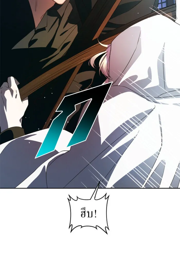 ชิงชีวิตพลิกลิขิตชะตา ตอนที่ 37. ฟ้าใกล้สาง รูปที่ 49