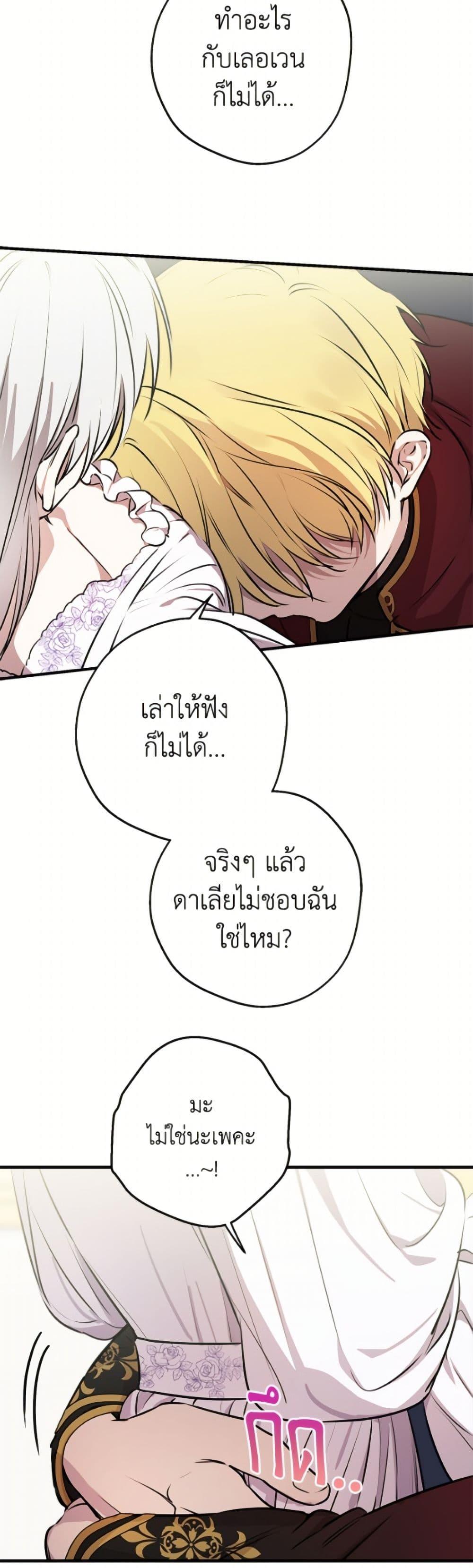 Manga-lc-com อ่านมังงะ อ่านการ์ตูน ออนไลน์ ฟรี The Strongest Characters in the World are Obsessed With Me ตอนที่ 1 2 3 4 5 6 7 8 9 10 11 12 13 14 ฟรี ไม่มีโฆษณา Manga-lc - อ่าน มังงะ อ่าน การ์ตูน ออนไลน์ อ่านมังงะ ฟรี