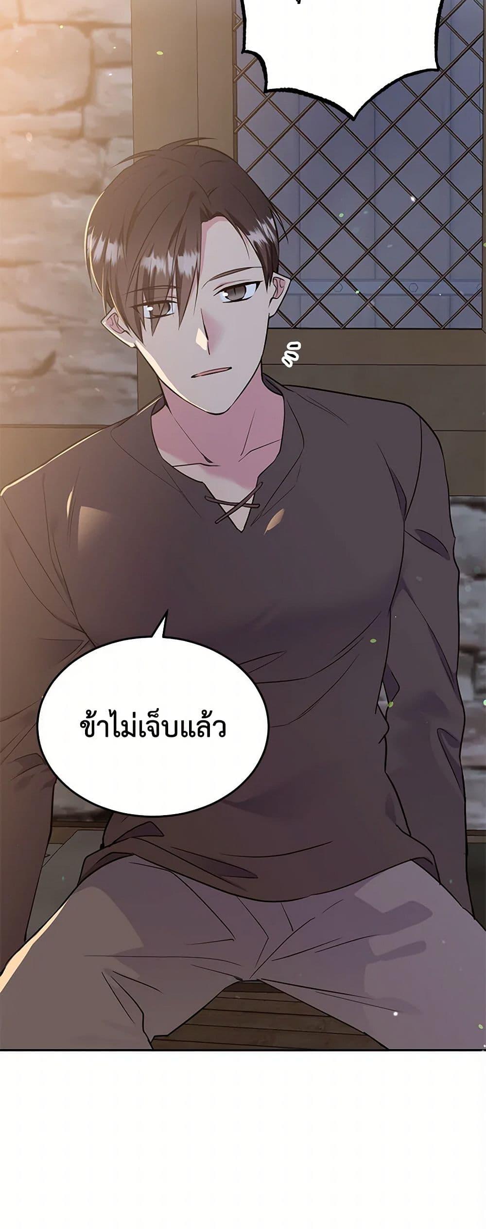 Manga-lc-com อ่านมังงะ อ่านการ์ตูน ออนไลน์ ฟรี My Goal is to Live a Long ตอนที่ 1 2 3 4 5 6 7 8 9 10 11 12 13 14 ฟรี ไม่มีโฆษณา Manga-lc - อ่าน มังงะ อ่าน การ์ตูน ออนไลน์ อ่านมังงะ ฟรี