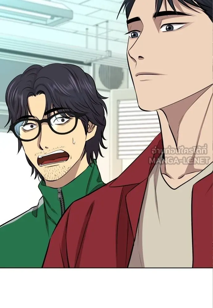 หลานอัจฉริยะ ตอนที่ 26 รูปที่ 136