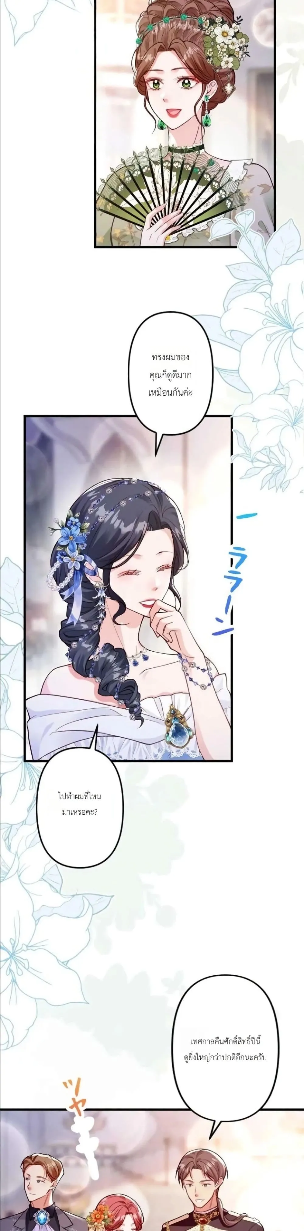 Manga-lc-com อ่านมังงะ อ่านการ์ตูน ออนไลน์ ฟรี I’m a Contract Stepmother, but the Tyrant Is Way Too Overpro ตอนที่ 1 2 3 4 5 6 7 8 9 10 11 12 13 14 ฟรี ไม่มีโฆษณา Manga-lc - อ่าน มังงะ อ่าน การ์ตูน ออนไลน์ อ่านมังงะ ฟรี