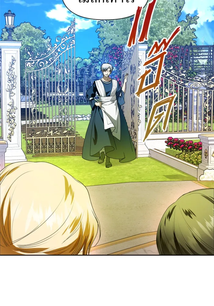 ชิงชีวิตพลิกลิขิตชะตา ตอนที่ 60. มาทำสัญญากับข้า รูปที่ 55