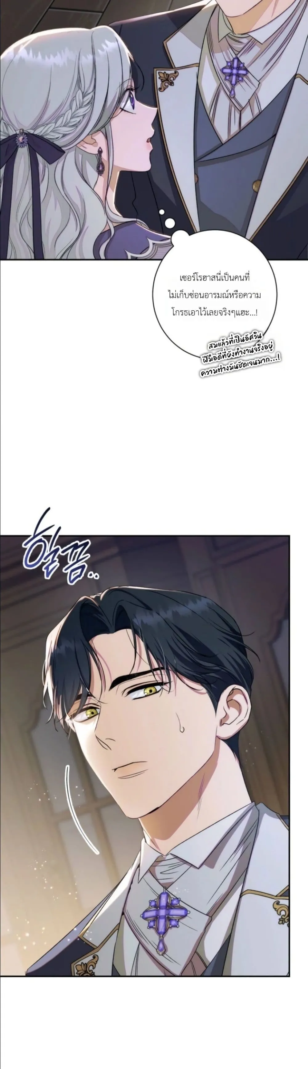 Manga-lc-com อ่านมังงะ อ่านการ์ตูน ออนไลน์ ฟรี Dating the Emperor in Secret, but I Don’t Know About It ตอนที่ 1 2 3 4 5 6 7 8 9 10 11 12 13 14 ฟรี ไม่มีโฆษณา Manga-lc - อ่าน มังงะ อ่าน การ์ตูน ออนไลน์ อ่านมังงะ ฟรี