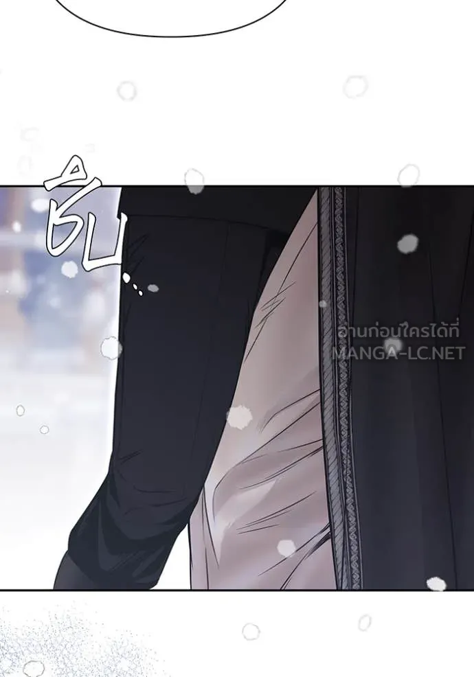 ห้องนอนลับ ตอนที่ 161 รูปที่ 89